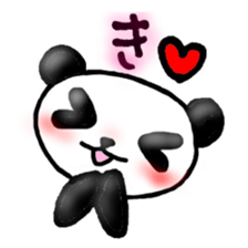 I AM A PANDA sticker #7363697
