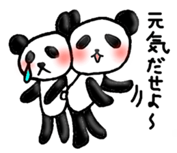 I AM A PANDA sticker #7363705