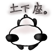 I AM A PANDA sticker #7363717