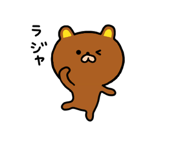 bear kumacha sticker #7363733
