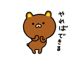 bear kumacha sticker #7363749