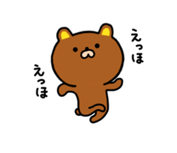bear kumacha sticker #7363751