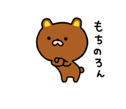 bear kumacha sticker #7363757
