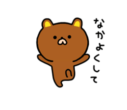 bear kumacha sticker #7363759