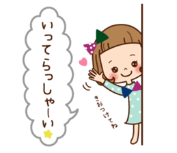 The friend version of the girl. sticker #7363789