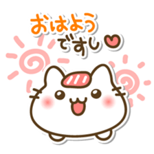 Neko de sushi sticker #7363924