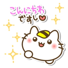 Neko de sushi sticker #7363925