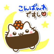 Neko de sushi sticker #7363926