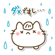 Neko de sushi sticker #7363930