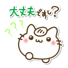 Neko de sushi sticker #7363938