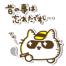 Neko de sushi sticker #7363962