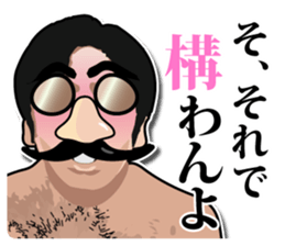 Mustache glasses 2 (In a love reason.) sticker #7364370