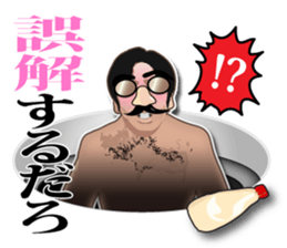 Mustache glasses 2 (In a love reason.) sticker #7364371