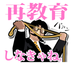 Mustache glasses 2 (In a love reason.) sticker #7364377