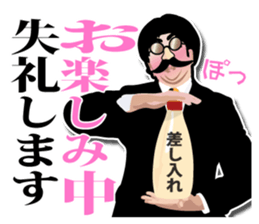 Mustache glasses 2 (In a love reason.) sticker #7364378