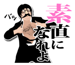 Mustache glasses 2 (In a love reason.) sticker #7364379