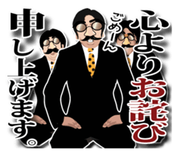 Mustache glasses 2 (In a love reason.) sticker #7364380