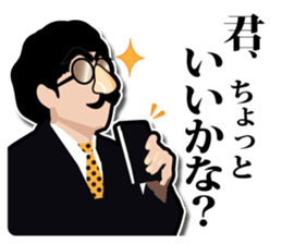 Mustache glasses 2 (In a love reason.) sticker #7364392