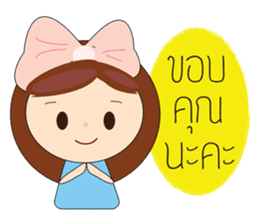 ENJOY ALL DAYS (THAI) sticker #7364573