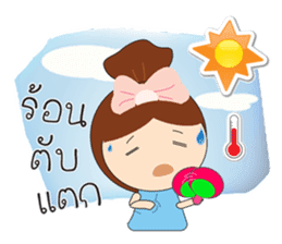 ENJOY ALL DAYS (THAI) sticker #7364574