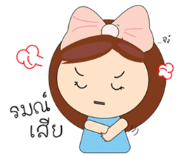 ENJOY ALL DAYS (THAI) sticker #7364576