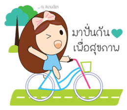 ENJOY ALL DAYS (THAI) sticker #7364577