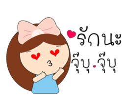 ENJOY ALL DAYS (THAI) sticker #7364578