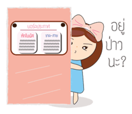 ENJOY ALL DAYS (THAI) sticker #7364579