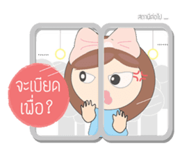 ENJOY ALL DAYS (THAI) sticker #7364581