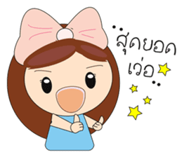 ENJOY ALL DAYS (THAI) sticker #7364589