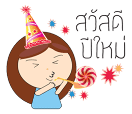 ENJOY ALL DAYS (THAI) sticker #7364590
