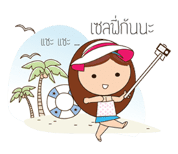ENJOY ALL DAYS (THAI) sticker #7364597