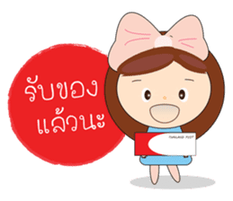 ENJOY ALL DAYS (THAI) sticker #7364598