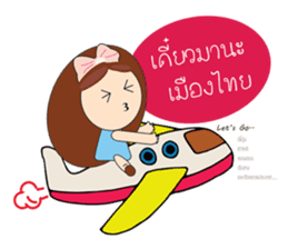 ENJOY ALL DAYS (THAI) sticker #7364599