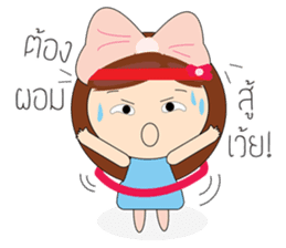 ENJOY ALL DAYS (THAI) sticker #7364601