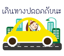 ENJOY ALL DAYS (THAI) sticker #7364603