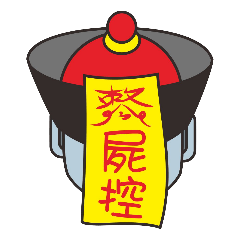 Zombie controller (Zero)