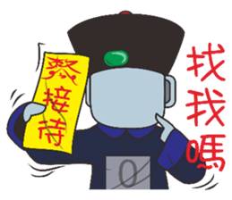 Zombie controller (Zero) sticker #7364620