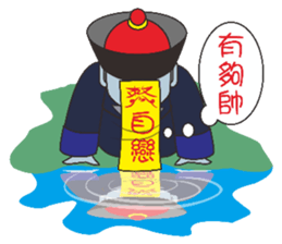 Zombie controller (Zero) sticker #7364624