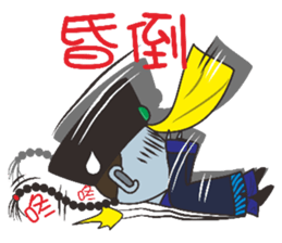 Zombie controller (Zero) sticker #7364635