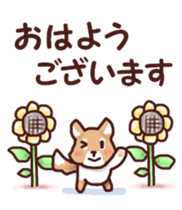 Warm fuzzy dog sticker #7364724