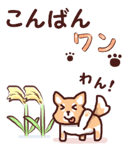 Warm fuzzy dog sticker #7364725