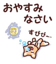 Warm fuzzy dog sticker #7364726