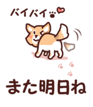 Warm fuzzy dog sticker #7364727