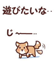 Warm fuzzy dog sticker #7364731