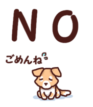 Warm fuzzy dog sticker #7364733