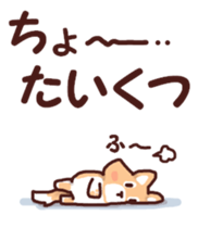 Warm fuzzy dog sticker #7364742