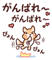 Warm fuzzy dog sticker #7364743