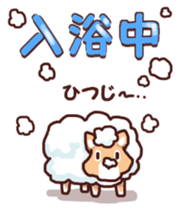 Warm fuzzy dog sticker #7364744