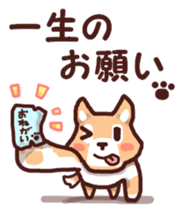 Warm fuzzy dog sticker #7364746